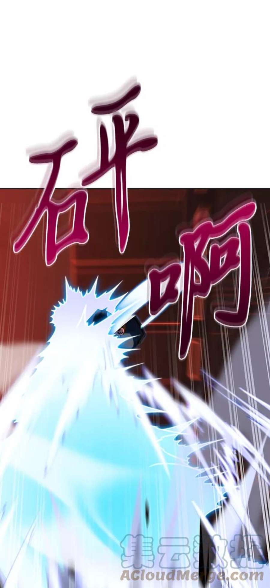 超人游戏大全集漫画,第5话 97图