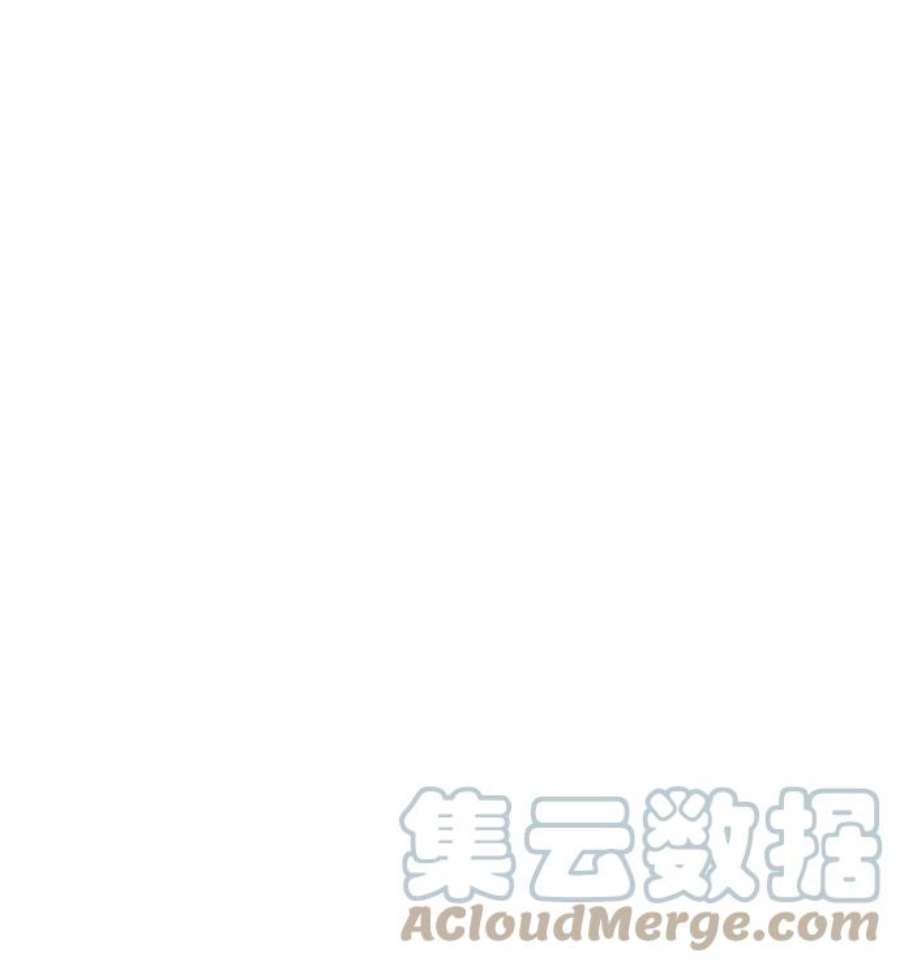 超人游戏大全集漫画,第6话 13图