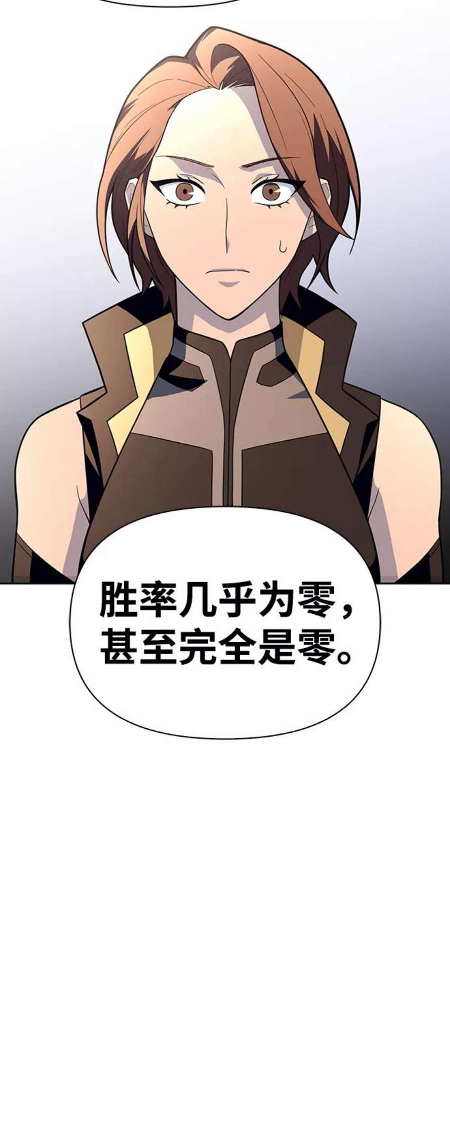 超人游戏闯关漫画,第8话 124图