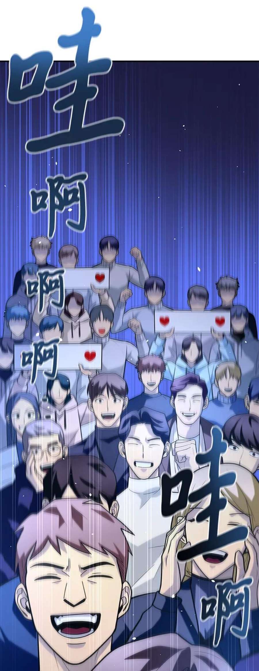 超人游戏大全集漫画,第13话 107图