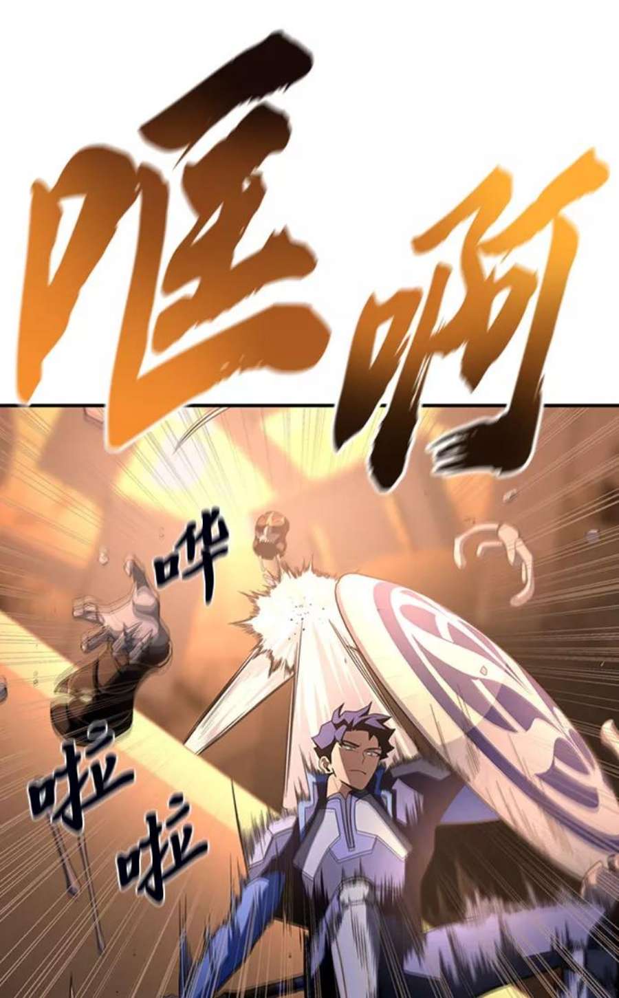 超人模拟器下载手机版漫画,第16话 71图