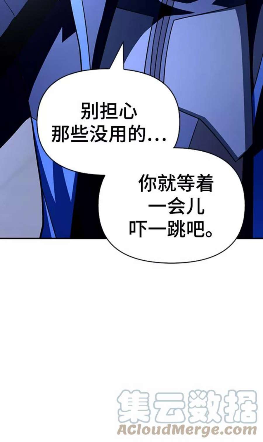 超人模拟器下载手机版漫画,第16话 41图