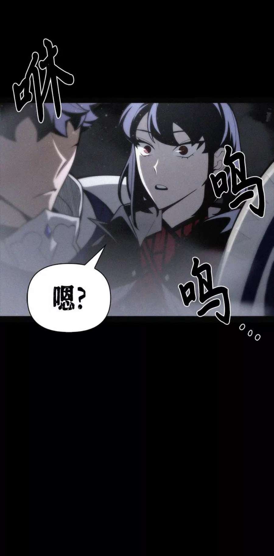 超人游戏免费玩漫画,第19话 119图