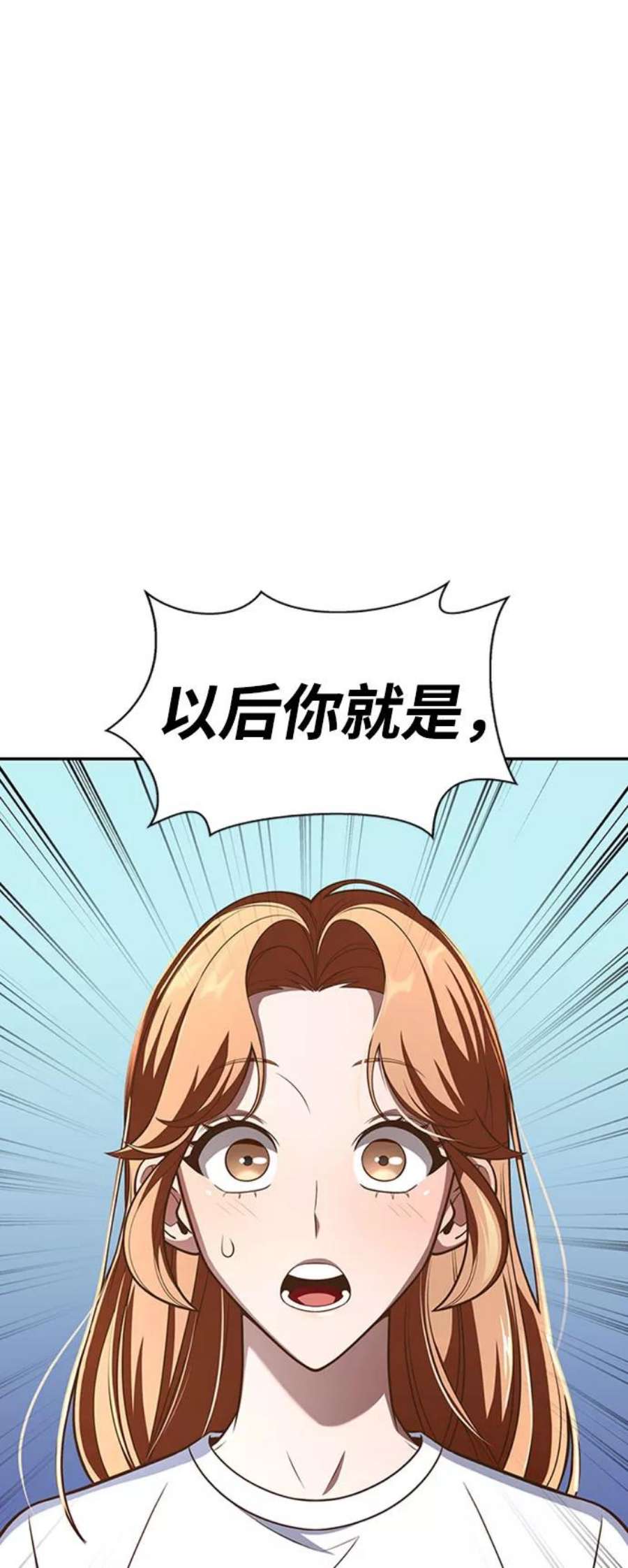 超人游戏大全集漫画,第20话 128图