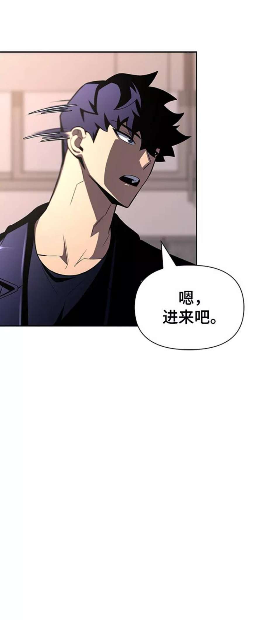 超人游戏大全集漫画,第21话 35图