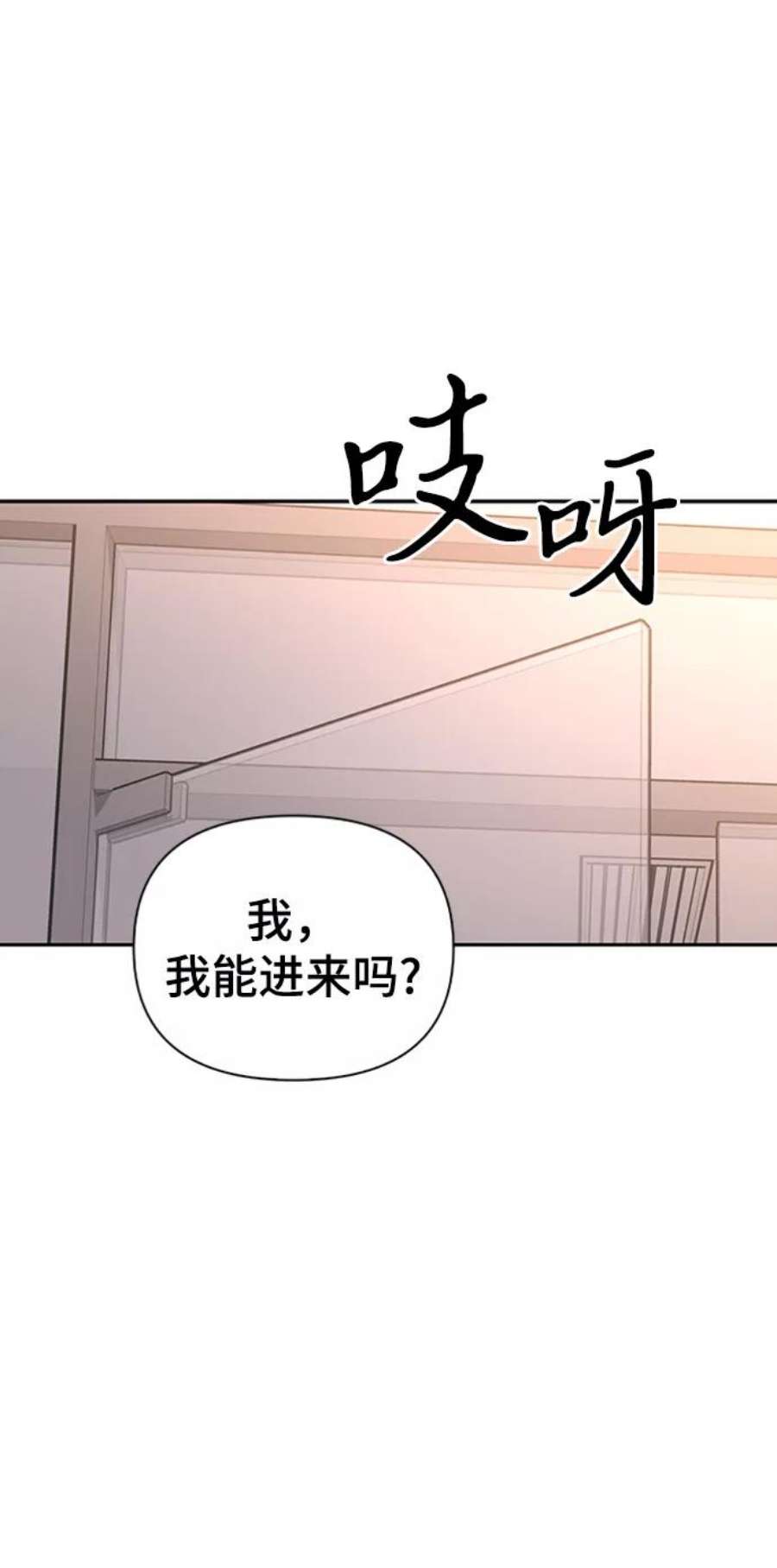 超人游戏大全集漫画,第21话 34图