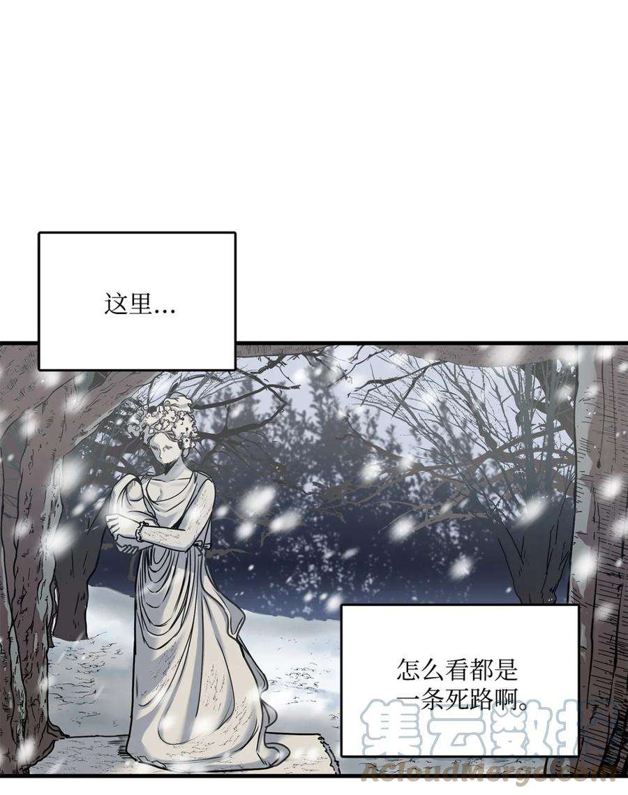 臣服于我漫画,02 神秘村庄22图