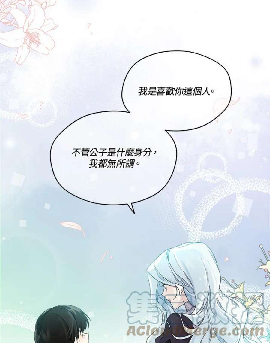 成为偶像的亲妈免费漫画完整版漫画,第53话 49图