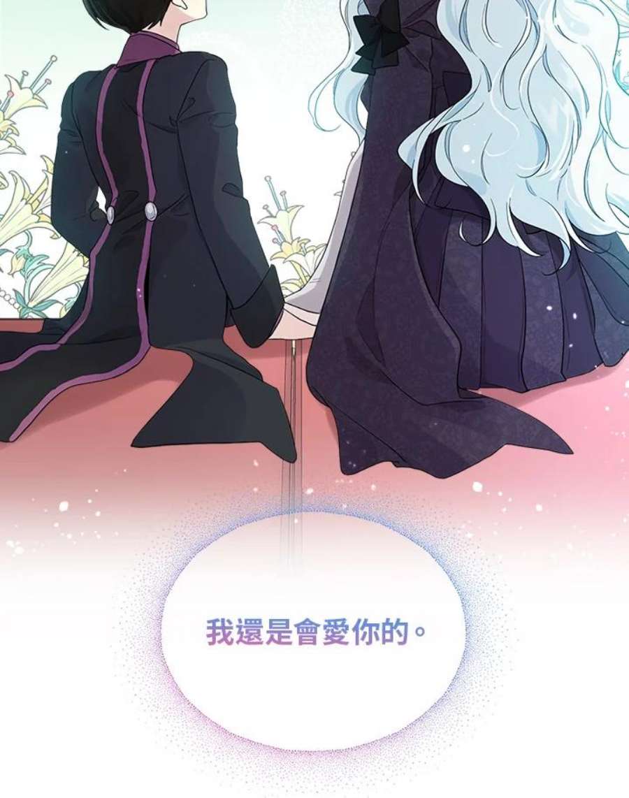 成为偶像的亲妈免费漫画完整版漫画,第53话 50图