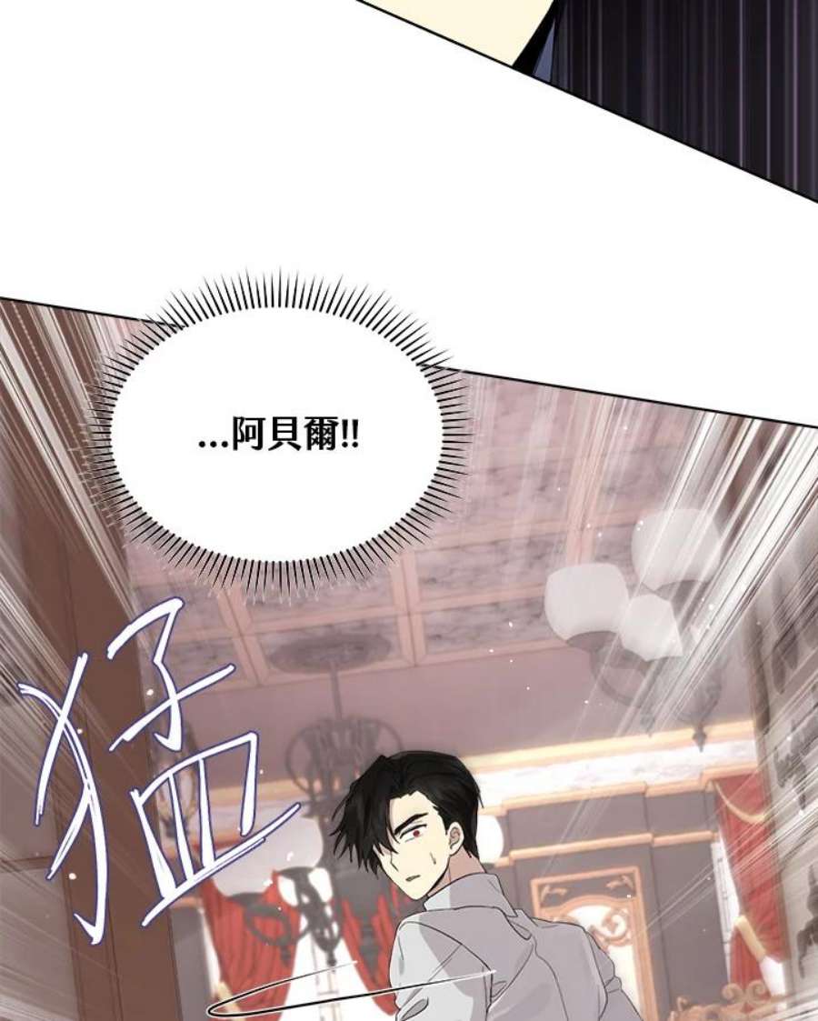 成为偶像的亲妈免费漫画完整版漫画,第53话 11图