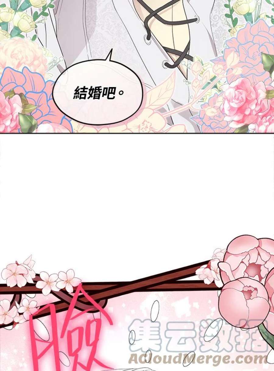 成为偶像的亲妈在哪里看漫画,第54话 28图