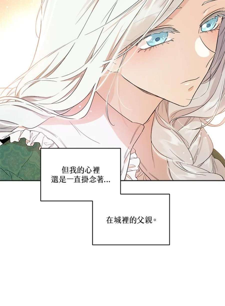 成为偶像的亲妈在哪里看漫画,第54话 6图