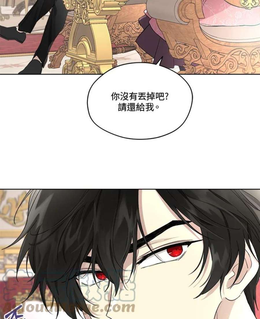 成为偶像的亲妈在哪里看漫画,第54话 85图