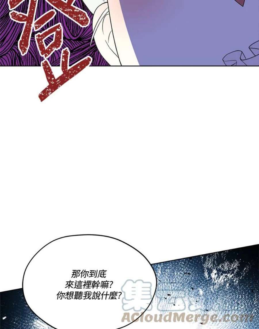 成为偶像的亲妈在哪里看漫画,第54话 73图