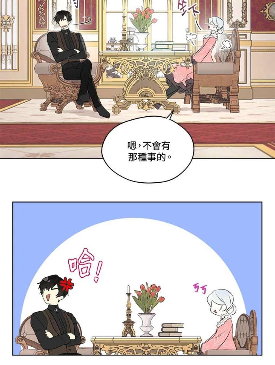 成为偶像的亲妈在哪里看漫画,第54话 80图