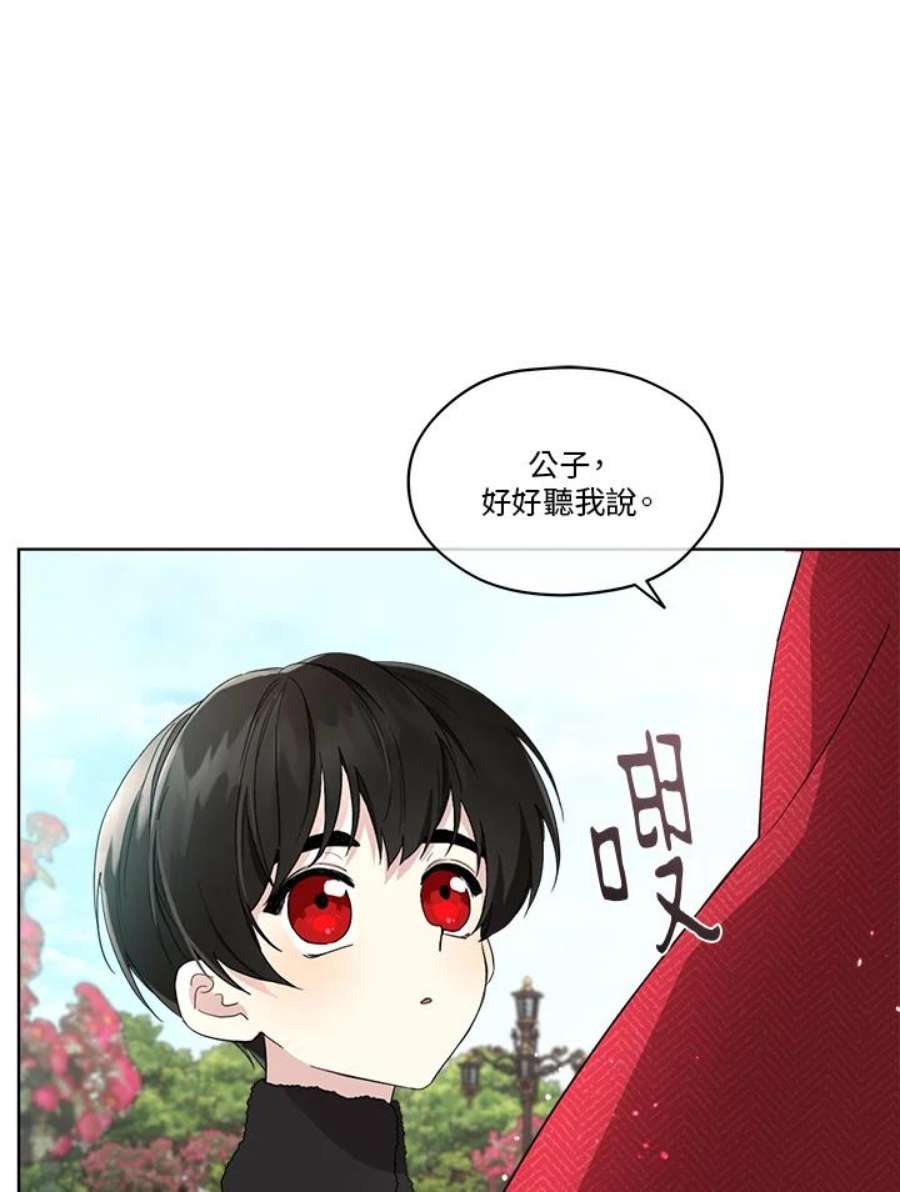 成为偶像的亲妈在哪里看漫画,第56话 87图