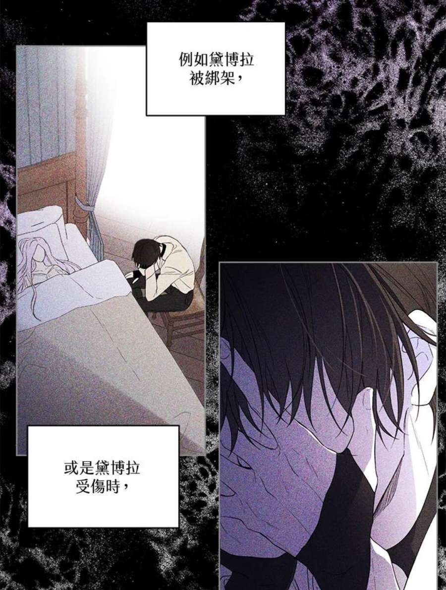 成为偶像的亲妈在哪里看漫画,第56话 75图