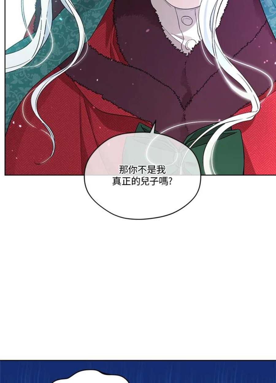 成为偶像的亲妈在哪里看漫画,第56话 19图