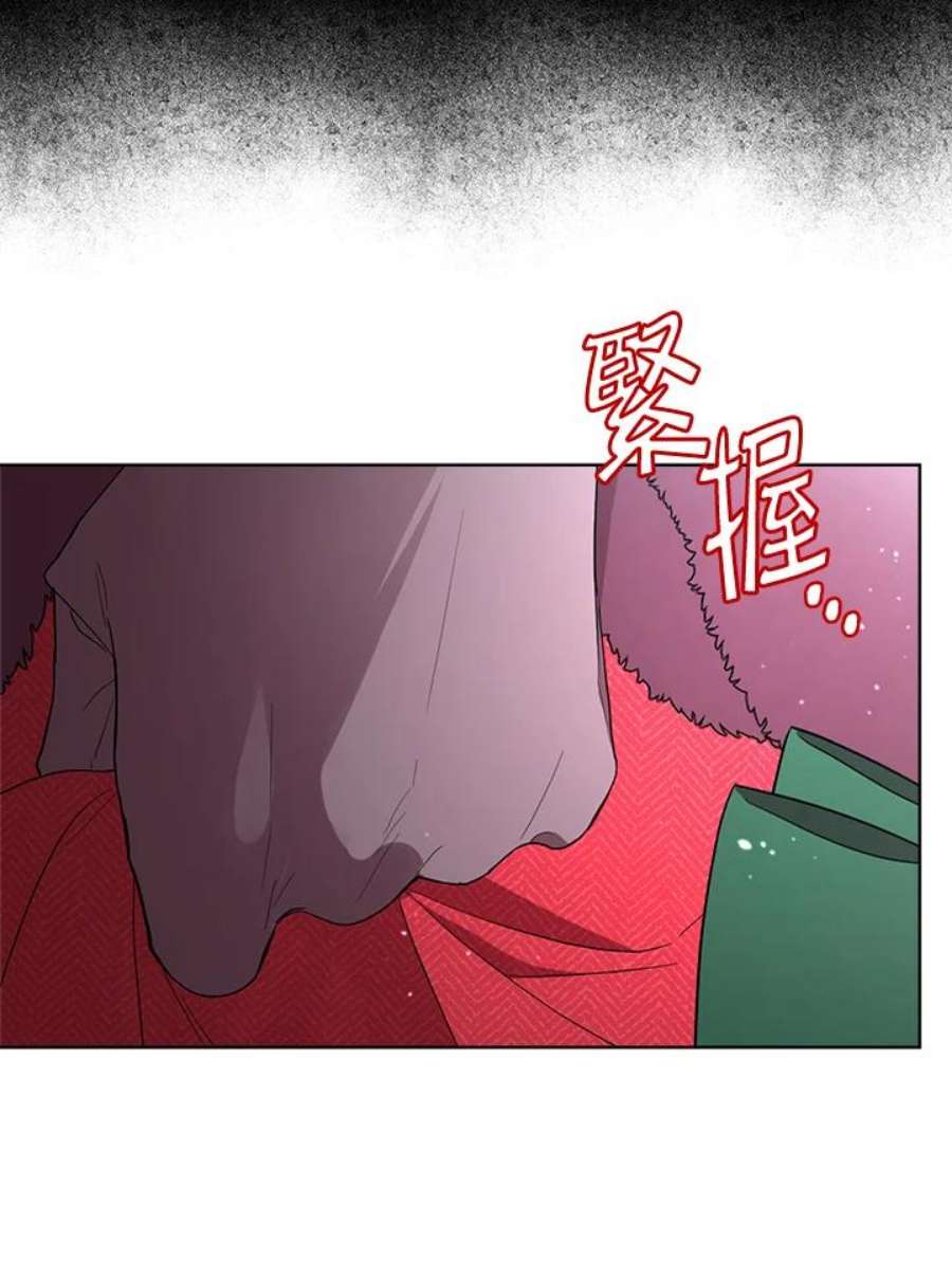 成为偶像的亲妈在哪里看漫画,第56话 86图