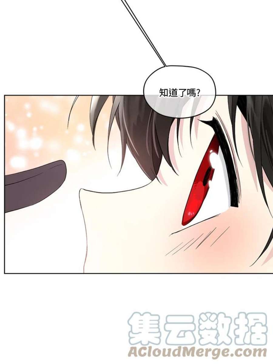 成为偶像的亲妈在哪里看漫画,第56话 41图