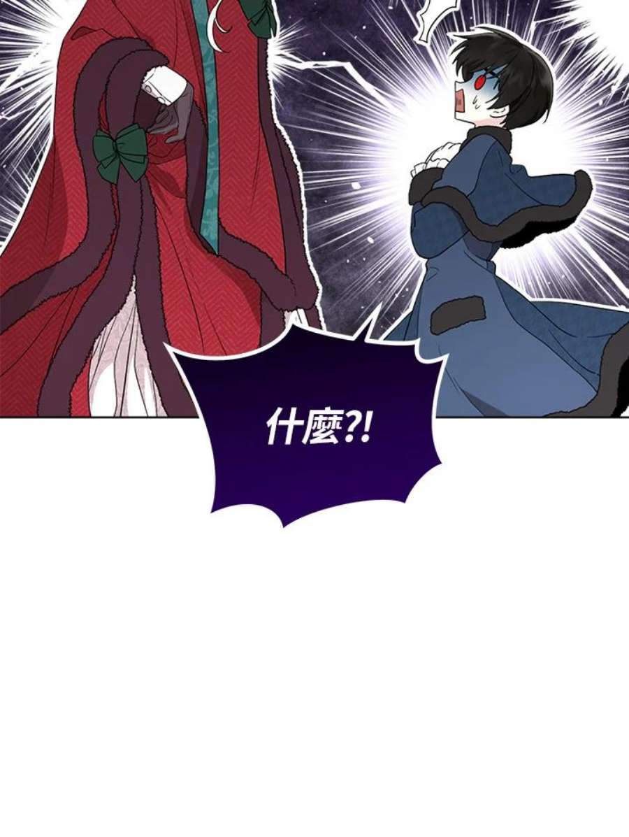 成为偶像的亲妈在哪里看漫画,第56话 36图