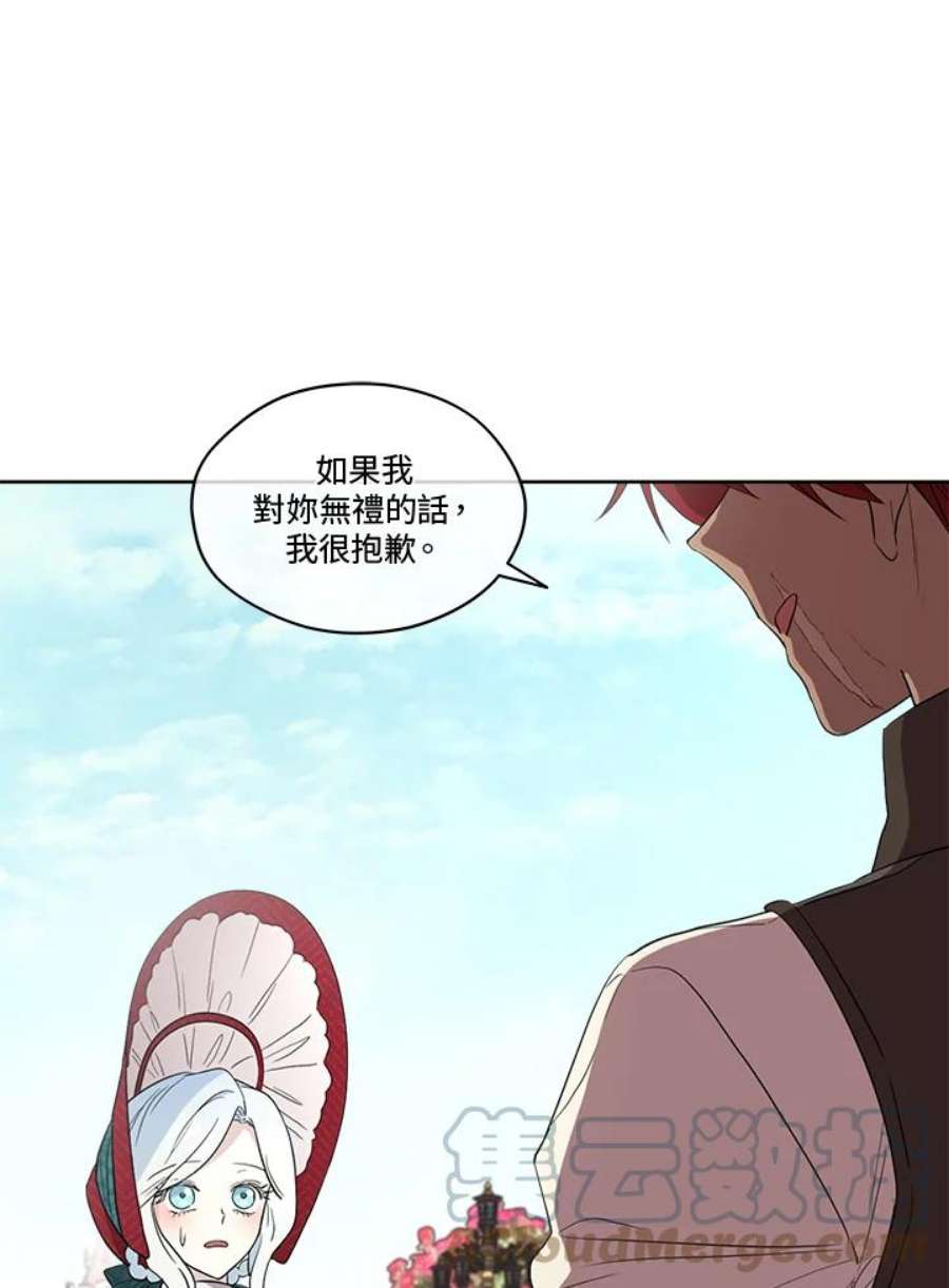 成为偶像的亲妈在哪里看漫画,第57话 37图