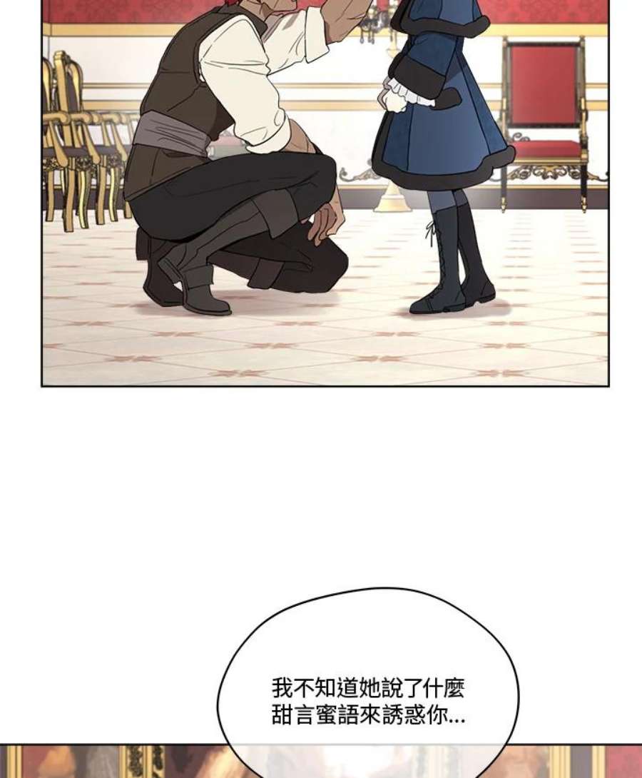 成为偶像的亲妈在哪里看漫画,第57话 78图