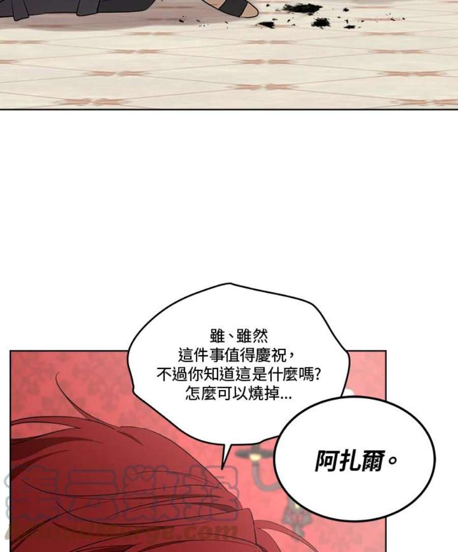 成为偶像的亲妈在哪里看漫画,第57话 93图