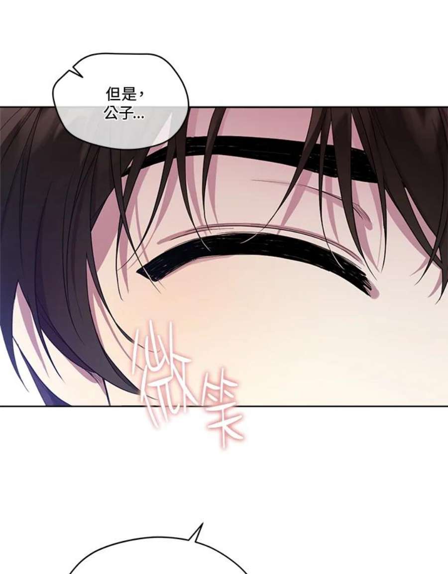 成为偶像的亲妈在哪里看漫画,第57话 102图