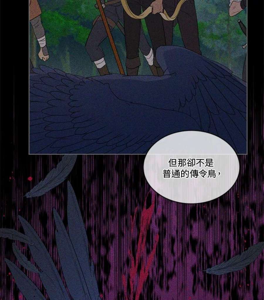 成为偶像的亲妈在哪里看漫画,第57话 56图