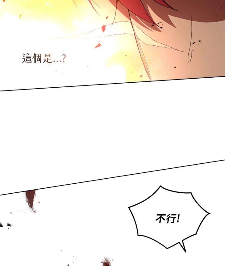 成为偶像的亲妈在哪里看漫画,第57话 86图