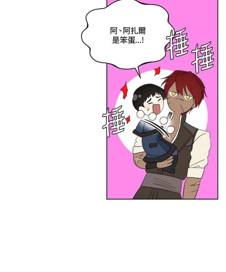 成为偶像的亲妈在哪里看漫画,第57话 36图