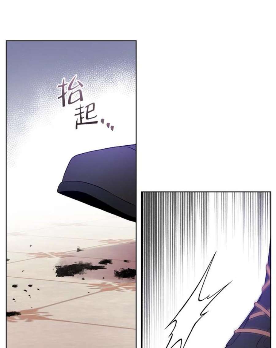 成为偶像的亲妈在哪里看漫画,第57话 95图