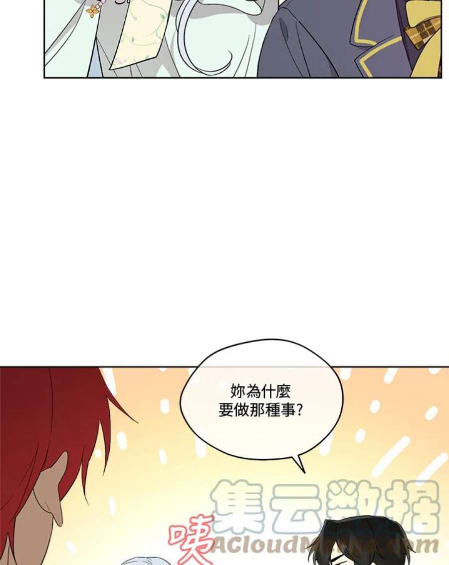 成为偶像的亲妈免费漫画完整版漫画,第58话 58图