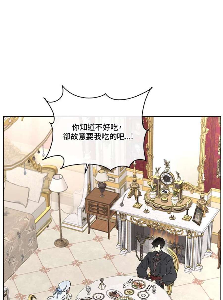 成为偶像的亲妈在哪里看漫画,第60话 24图