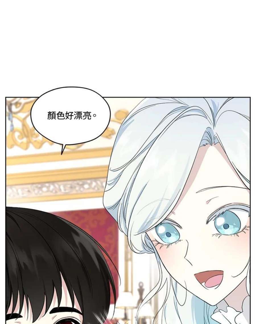 成为偶像的亲妈在哪里看漫画,第60话 74图