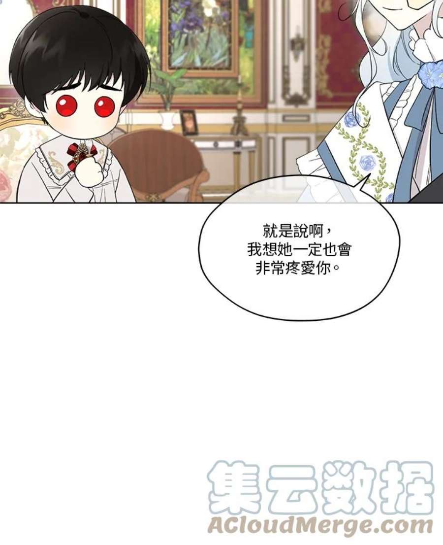 成为偶像的亲妈在哪里看漫画,第60话 49图