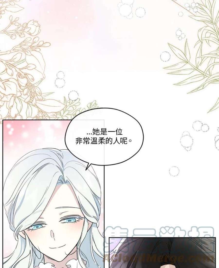 成为偶像的亲妈在哪里看漫画,第60话 46图