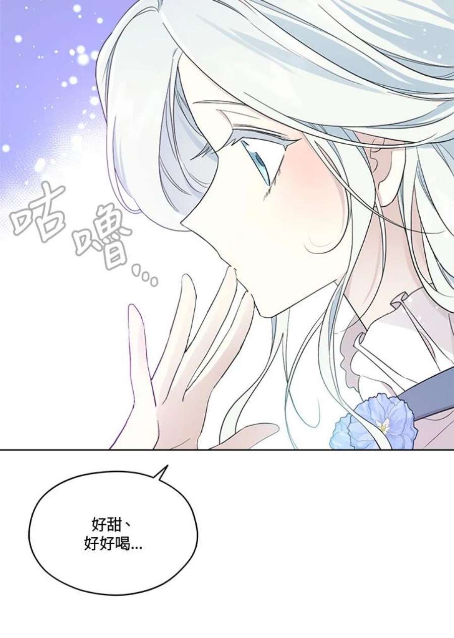 成为偶像的亲妈在哪里看漫画,第60话 83图