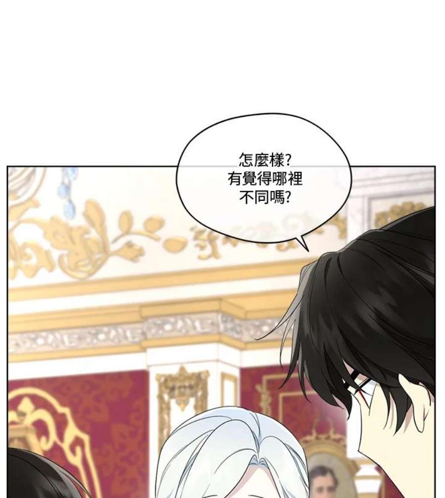 成为偶像的亲妈在哪里看漫画,第60话 84图