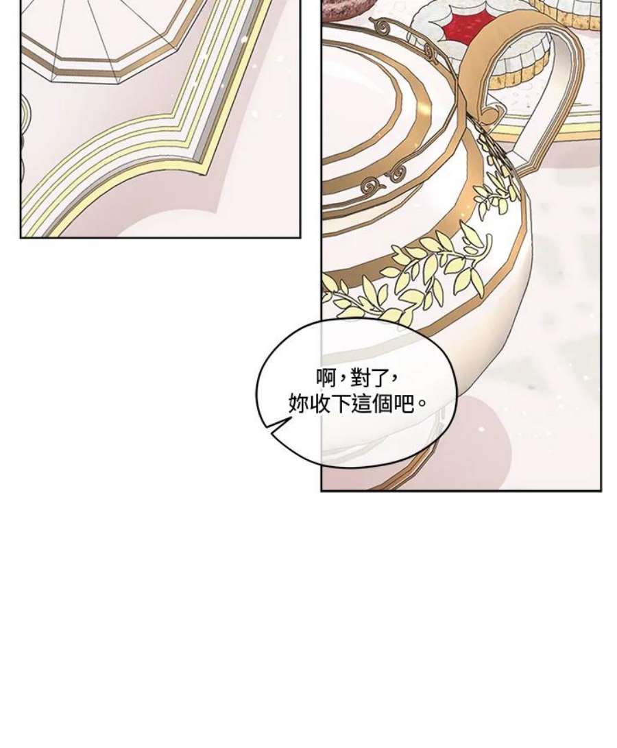 成为偶像的亲妈在哪里看漫画,第60话 66图