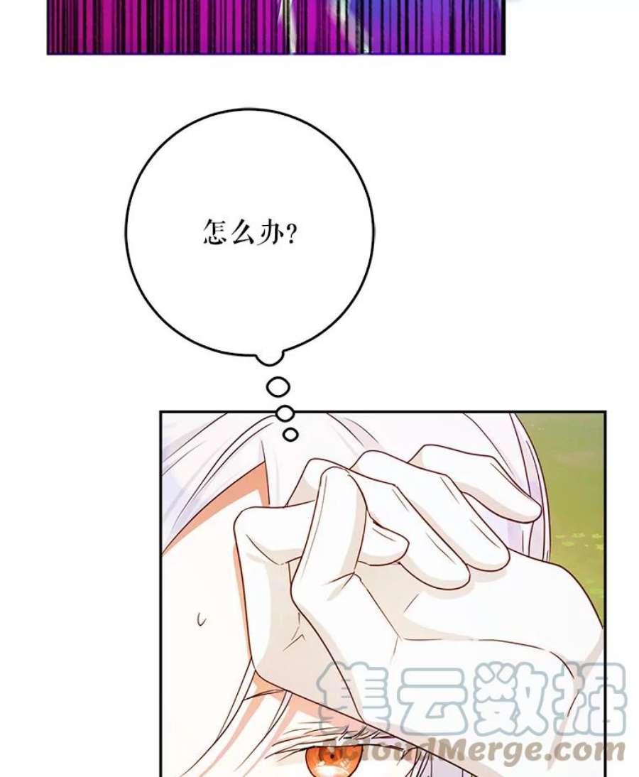 成为我笔下男主之妻漫画,40.尤妮丝（本季完） 45图