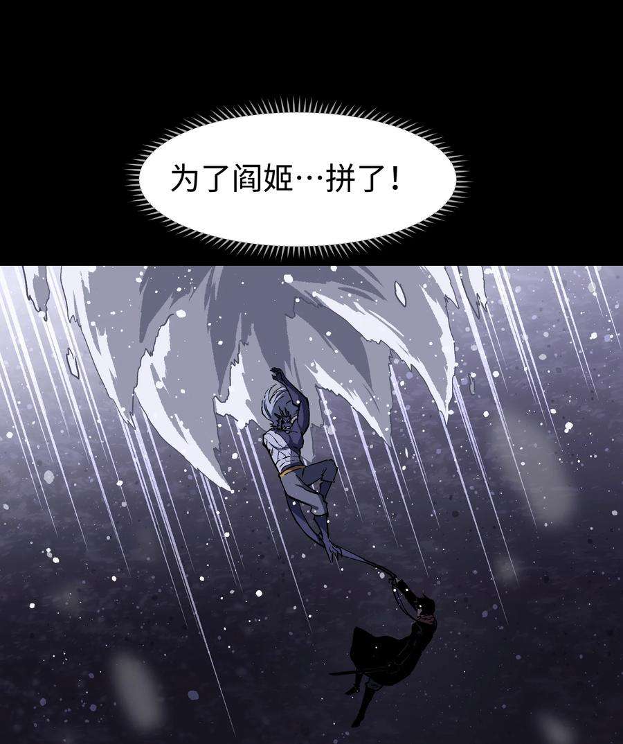 成为我的员工吧！这里是老板以外全员丧尸的末世派遣公司！漫画,069 你真是弱爆了！ 33图