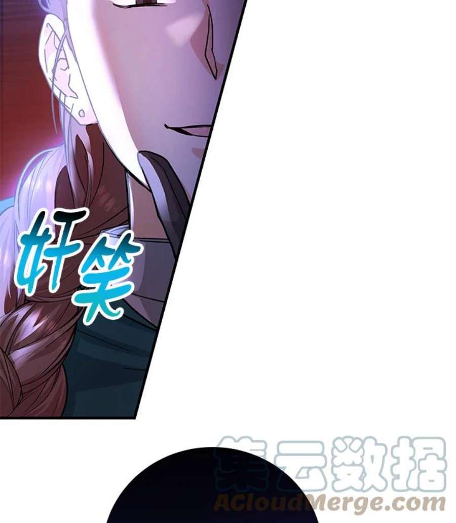 成为主角的命定救星免费漫画在线观看漫画,第8话 29图