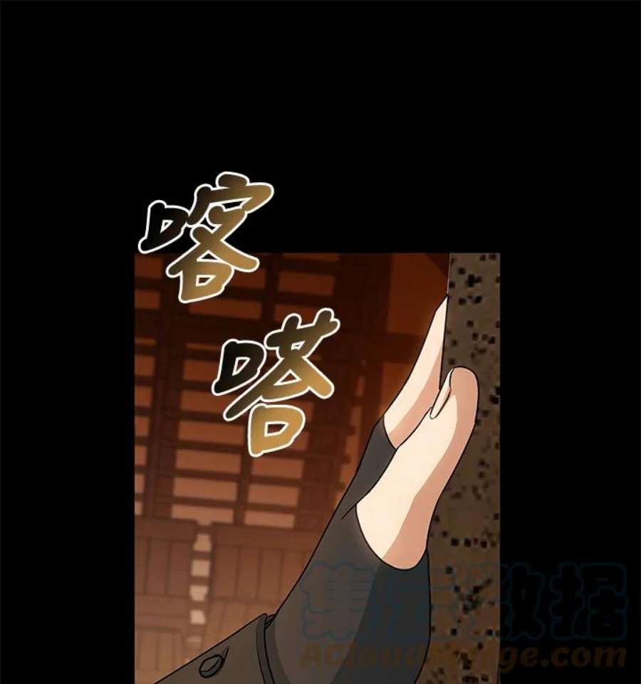 成为主角的命定救星免费漫画在线观看漫画,第16话 69图