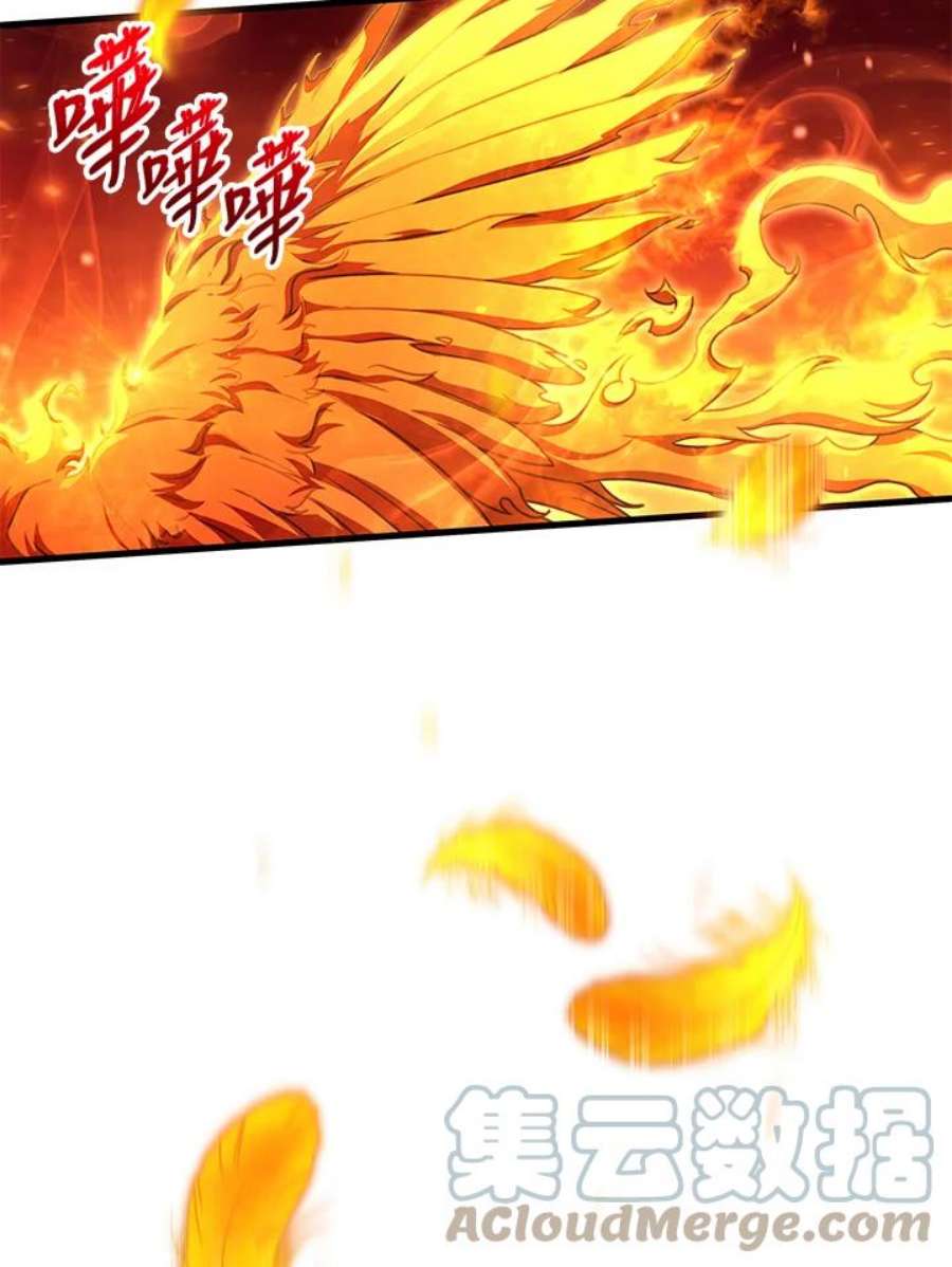 成为主角的命定救星小说版漫画,第19话 73图