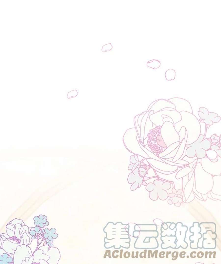 成为主角的命定救星免费漫画在线观看漫画,第21话 9图