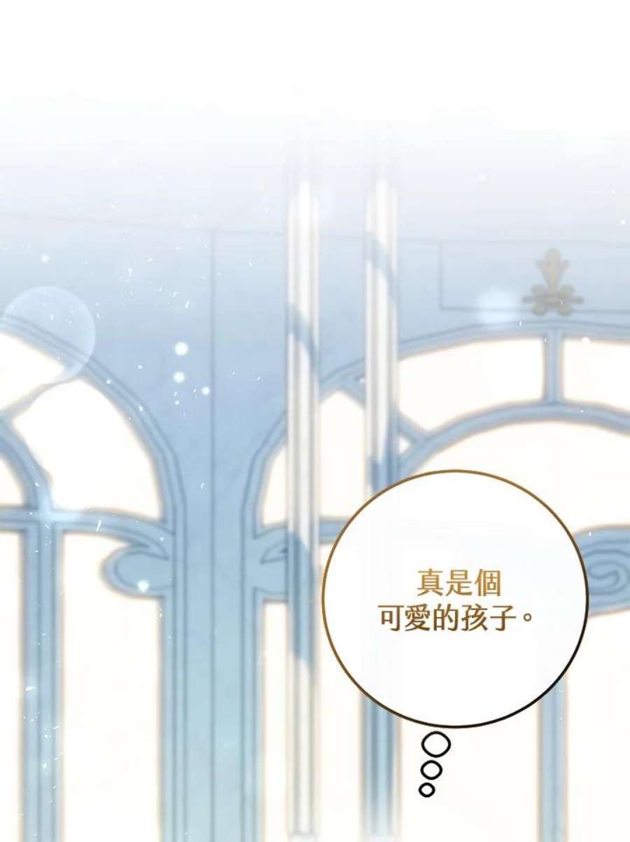 成为主角的命定救星免费漫画在线观看漫画,第21话 132图