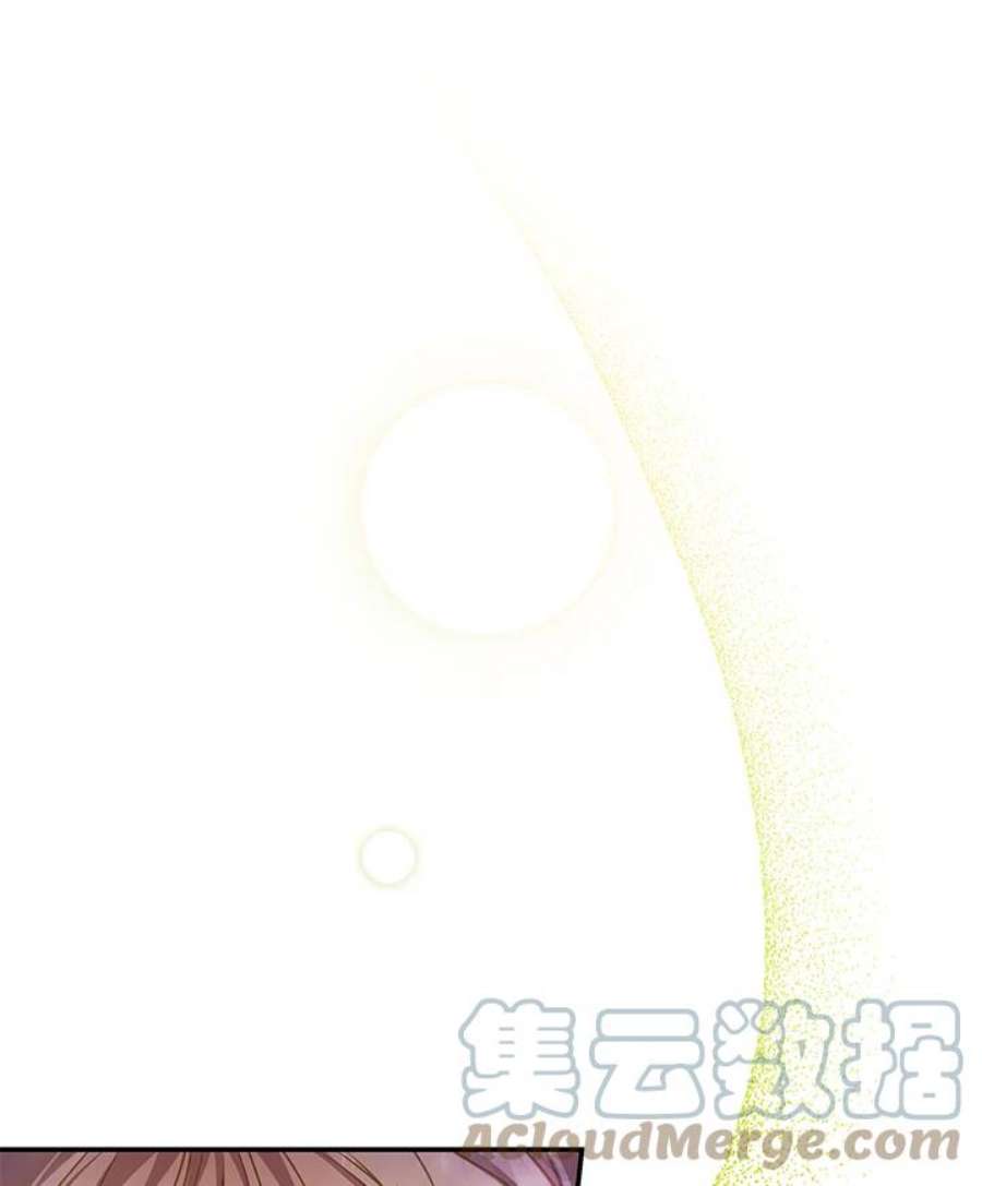 成为主角的命定救星免费漫画在线观看漫画,第21话 145图