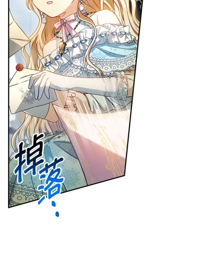 成为主角的命定救星免费漫画在线观看漫画,第21话 91图